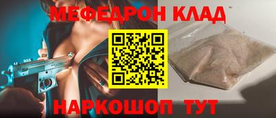 круглые Новодвинск