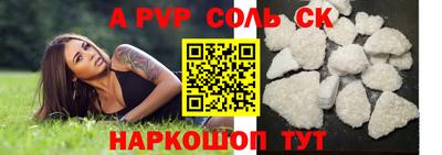 ПСИЛОЦИБИНОВЫЕ ГРИБЫ Новокубанск