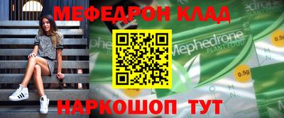 круглые Новодвинск