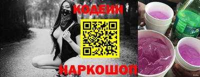 ПСИЛОЦИБИНОВЫЕ ГРИБЫ Новокубанск