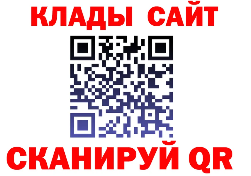 КОКАИН Fish Scale зеркало маркетплейс kraken Советская Гавань