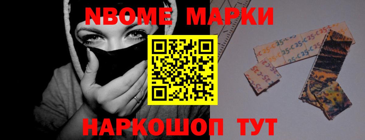Советская Гавань  LSD-25 экстази ecstasy  Вход с VPN  ЛСД экстази  LSD-25 экстази ecstasy 