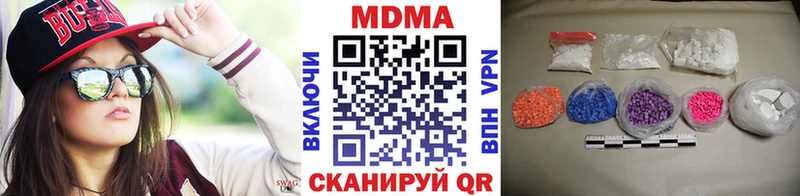 MDMA Molly  как найти наркотики  Советская Гавань 