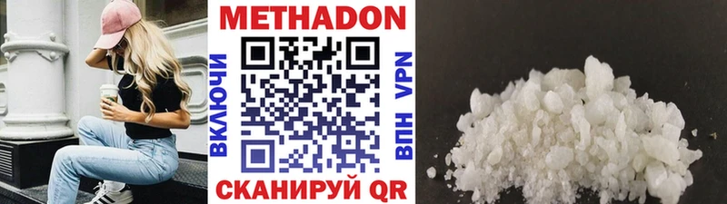 hydra ссылки  Советская Гавань  Метадон кристалл  купить наркотик 