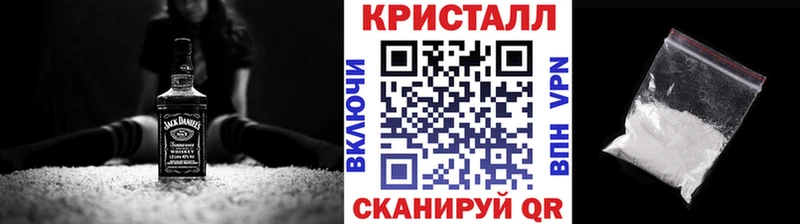 ссылка на мегу ссылки Советская Гавань Метамфетамин Methamphetamine