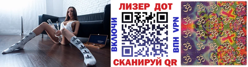 Марки 25I-NBOMe 1,5мг  Советская Гавань 