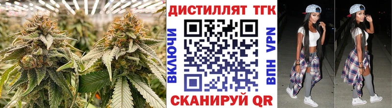 магазин продажи   Советская Гавань  blacksprut сайт  ТГК гашишное масло 