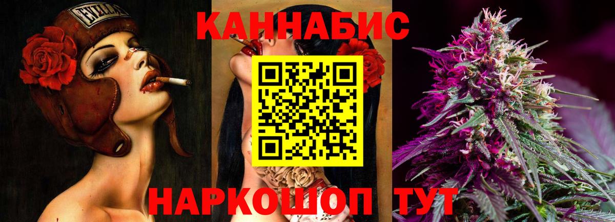 Бошки марихуана Amnesia Советская Гавань