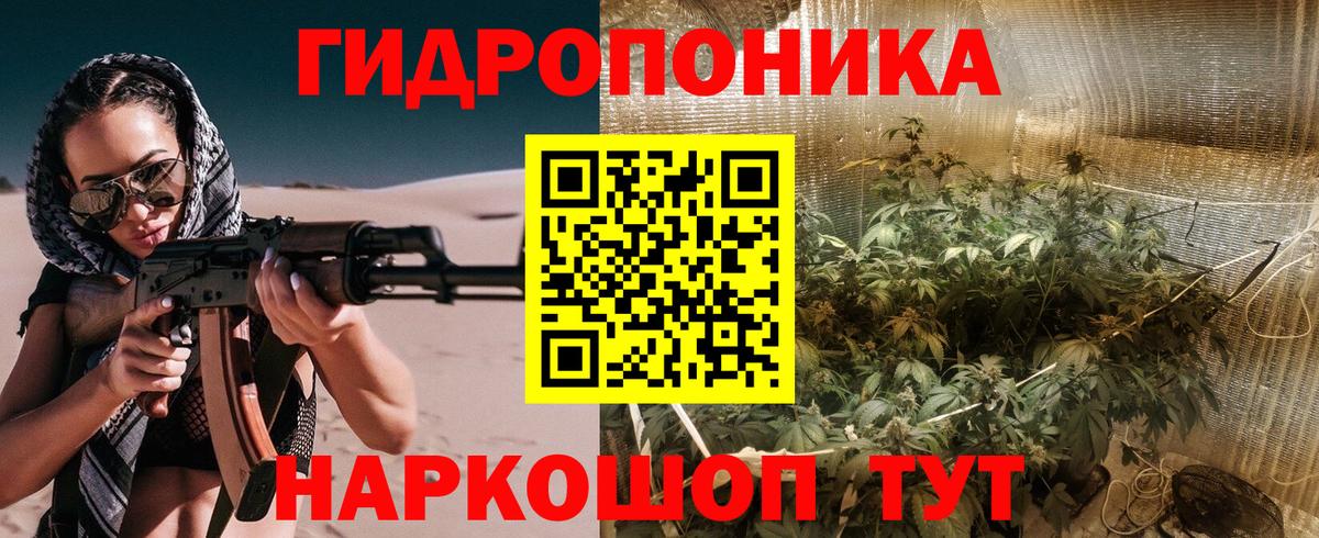 Шишки марихуана SATIVA & INDICA  Бошки Шишки индика  Вход с VPN  Советская Гавань  Бошки Шишки сатива  Шишки марихуана планчик 